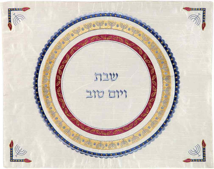 Emanuel Machine Embroidered Challah Cover- Menorahs (EM-CMG5)