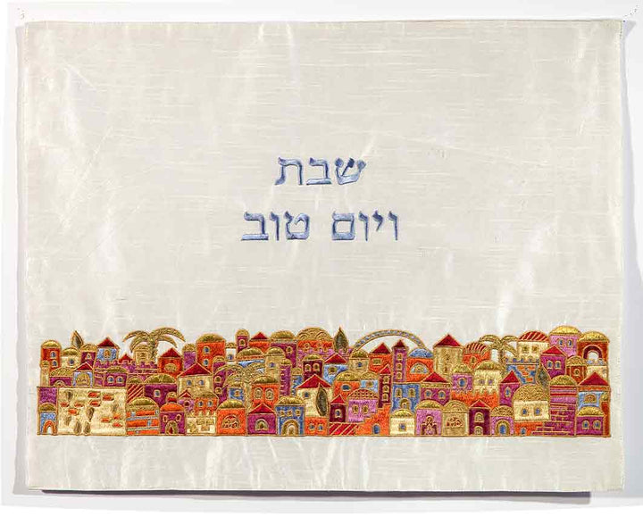 Emanuel Machine Embroidered Challah Cover- Jerusalem