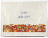 Emanuel Machine Embroidered Challah Cover- Jerusalem (EM-CMG8)