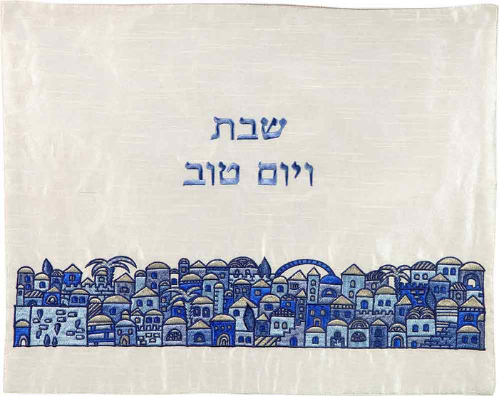 Emanuel Machine Embroidered Challah Cover- Jerusalem Blue (EM-CMG9)