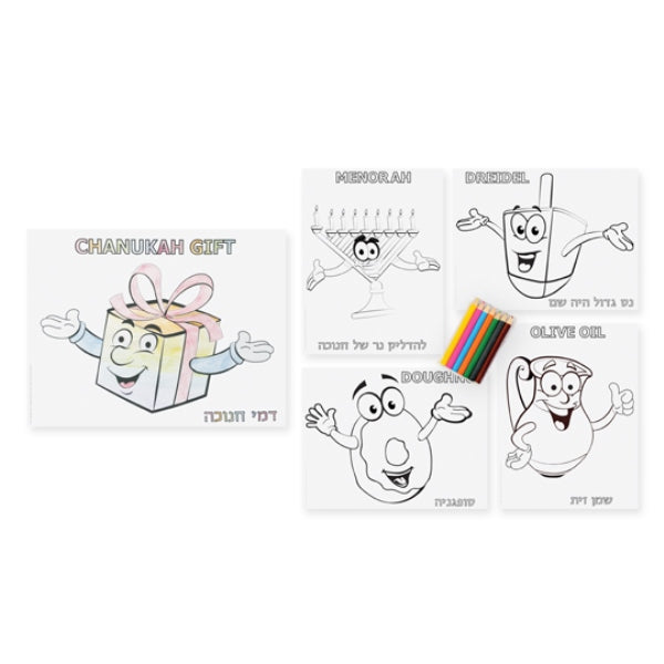 Chanukah Coloring Set