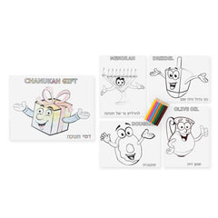 Chanukah Coloring Set