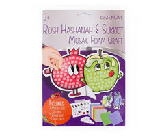 Rosh Hashanah & Sukkot Mosaic Foam Craft