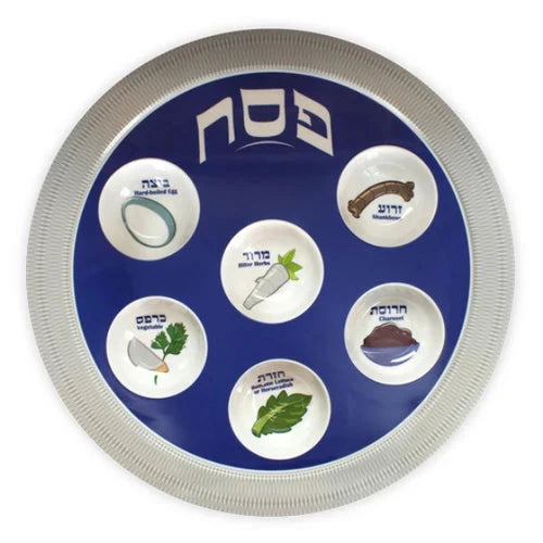 Seder Plate: Melamine - Blue - 14"