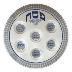 Seder Plate: Melamine - White - 14"