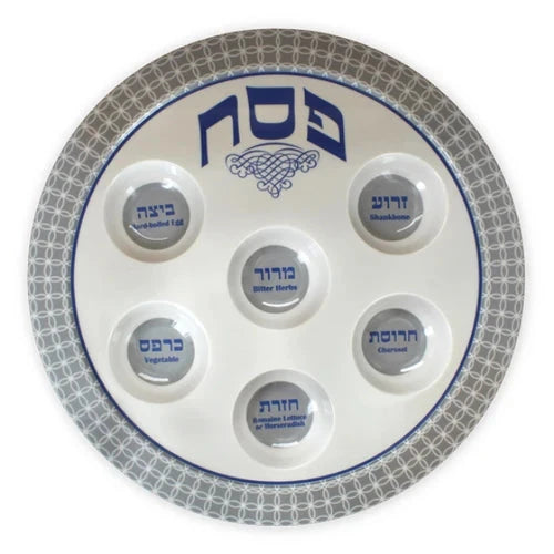 Seder Plate: Melamine - White - 14"