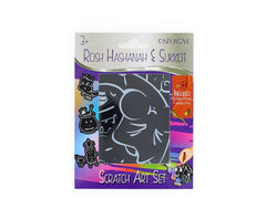 Rosh Hashanah & Sukkot Scratch Are Set