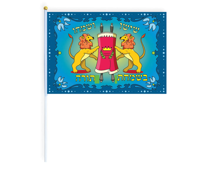 Flag For Simchas Torah