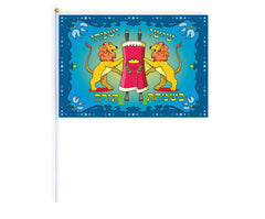 Flag For Simchas Torah