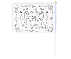 DIY: Simchas Torah Flag
