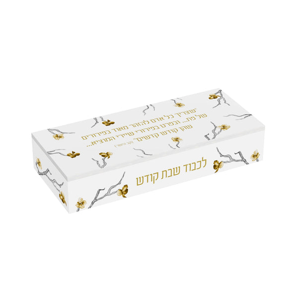 Golden Branch Crumb Sweeper — Shabbos — Shabbos Judaica Decor | Judaica Square Lakewood
