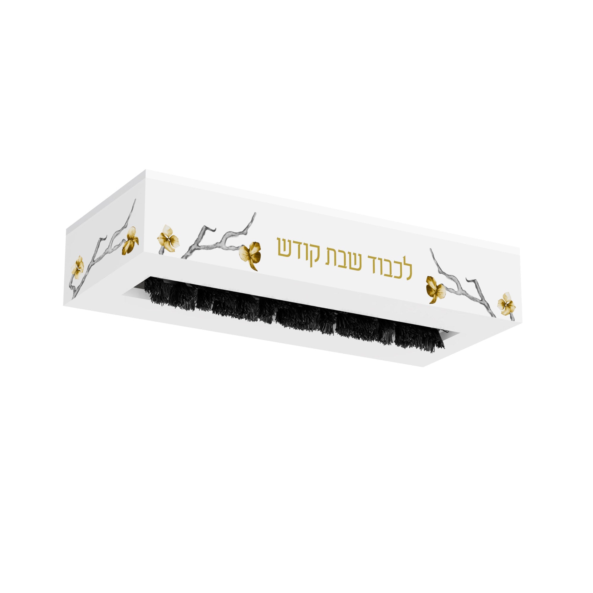 Golden Branch Crumb Sweeper — Shabbos — Shabbos Judaica Decor | Judaica Square Lakewood