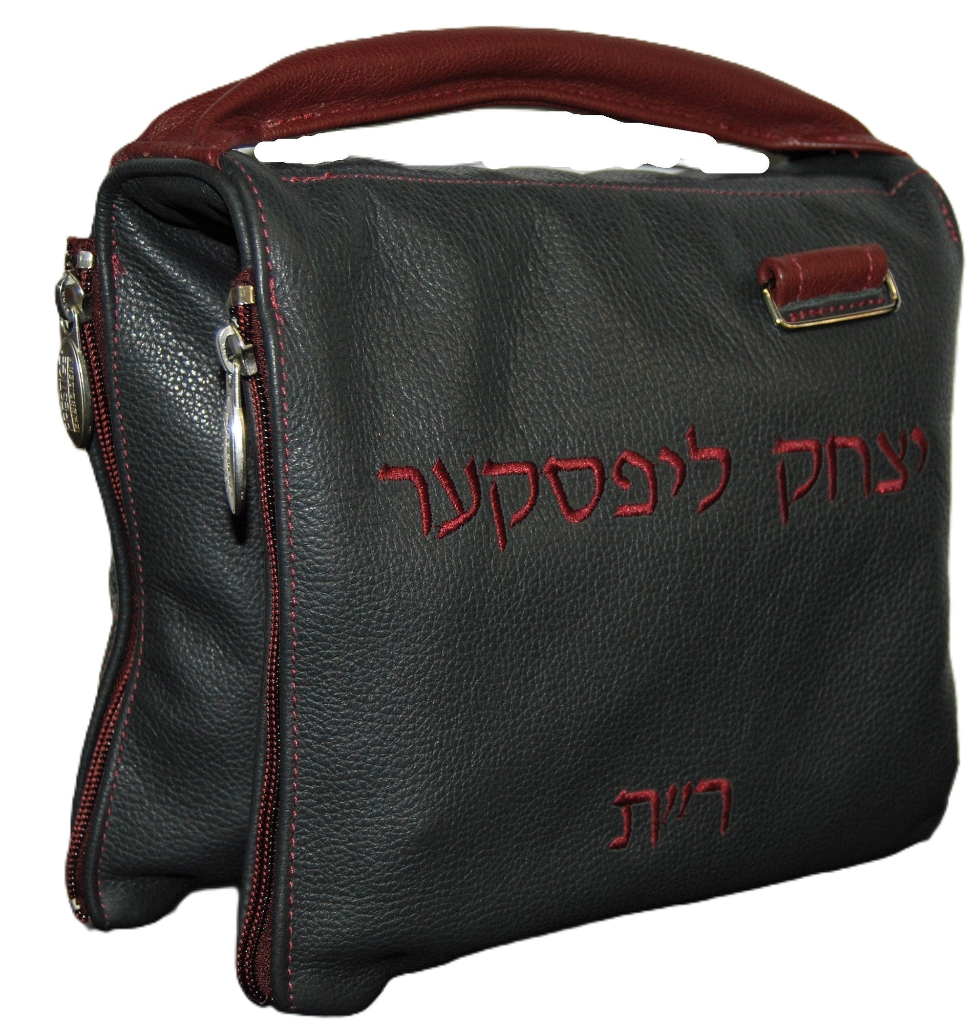 Prestige Custom Leather Chabad Bar Mitzvah Set — Chabad & Travel Design (CO100-GR2)
