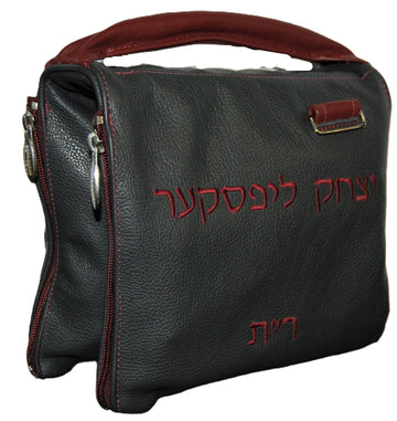 Prestige Custom Leather Chabad Bar Mitzvah Set — Chabad & Travel Design (CO100-GR2)