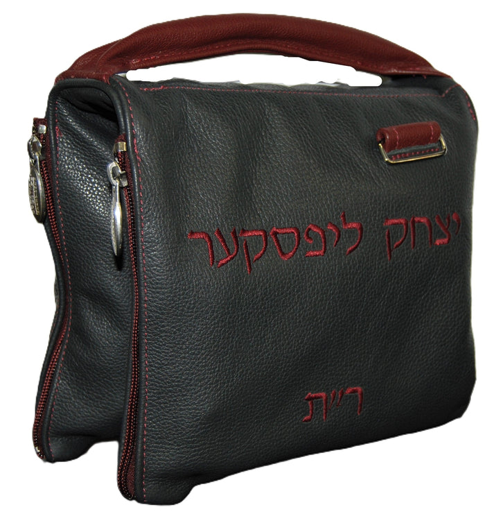 Prestige Custom Leather Chabad Bar Mitzvah Set — Chabad & Travel Design (CO100-GR2)