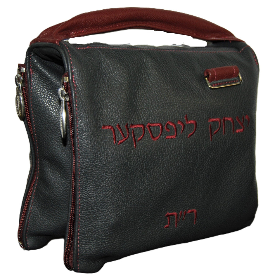 Personalization preview — Custom Leather Chabad Bar Mitzvah Set — Chabad & Travel Design