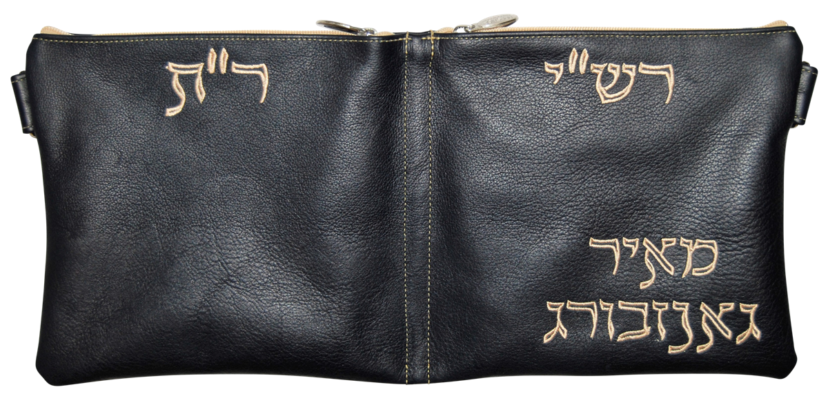 Prestige Custom Leather Chabad Bar Mitzvah Set — Chabad & Travel Design (CO100-GR)