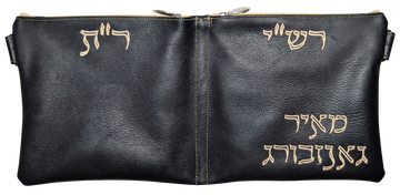 Prestige Custom Leather Chabad Bar Mitzvah Set — Chabad & Travel Design (CO100-GR)