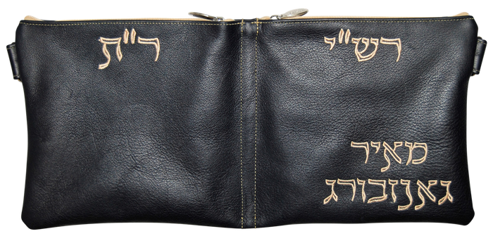 Prestige Custom Leather Chabad Bar Mitzvah Set — Chabad & Travel Design (CO100-GR)
