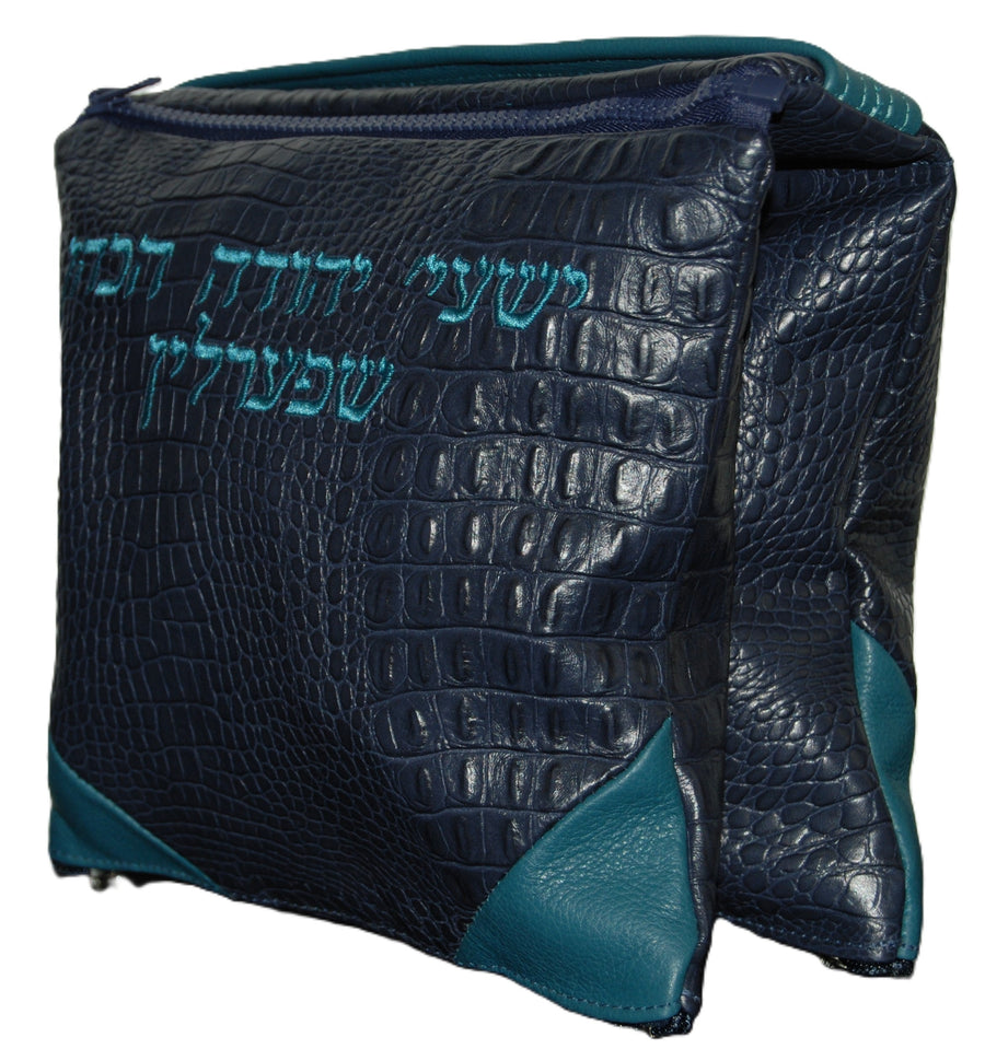 Personalization preview — Custom Croc Chabad Bar Mitzvah Set — Geometric & Chabad Design