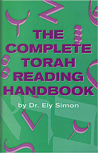 Complete Torah Reading Handbook w/audio by Dr. Ely Simon — Judaica Press