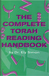 Complete Torah Reading Handbook w/audio — baal korei leining guide softcover | Judaica Square Lakewood