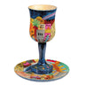 Vista of Jerusalem Wooden Kiddush Cup and Plate Set (EM-CU1)