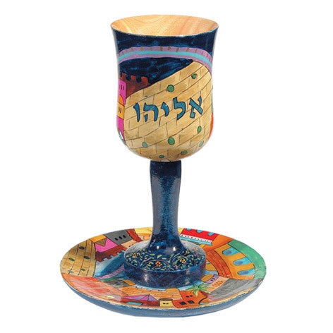 Elijah's Large Wooden Kiddush Cup and Saucer (EM-CUL4)