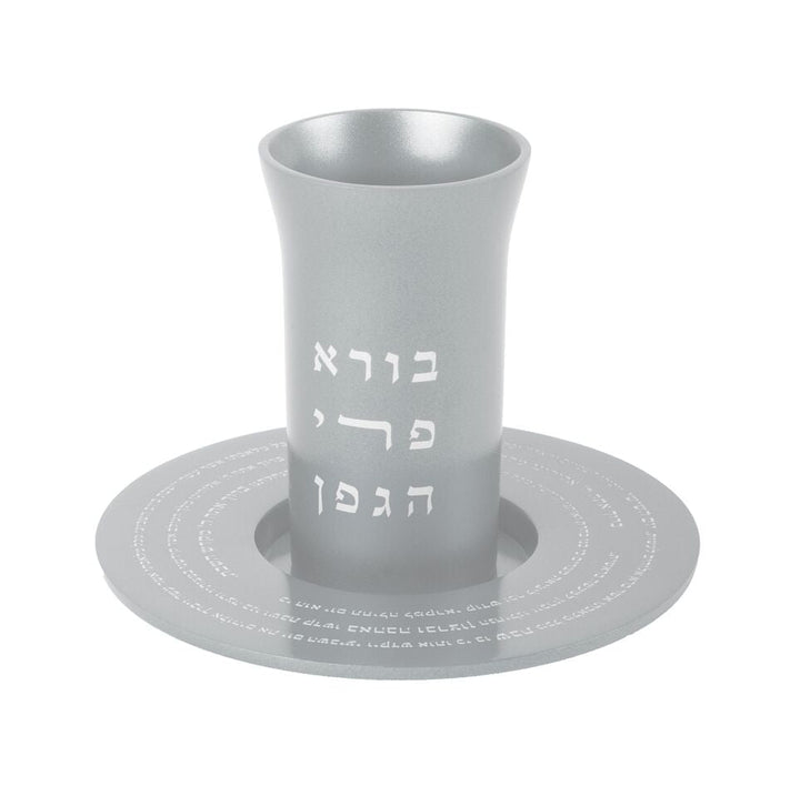 Emanuel Anodized Aluminum Decorated Kiddush Cup – Silver