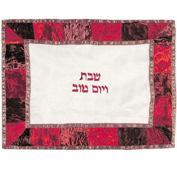 Shades of Maroon Organza and Velvet Applique'd Challah Cover, front view