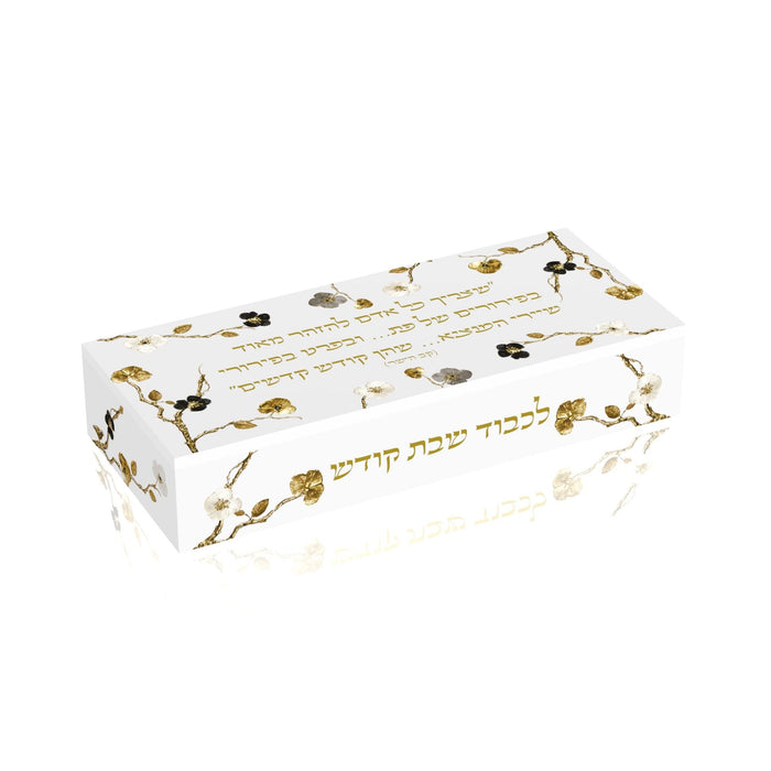 Ornate Garden Crumb Sweeper — Shabbos | Judaica Square Lakewood