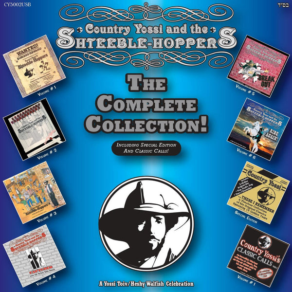 Country Yossi & The Shteeble Hoppers - The Complete Collection (USB) — Jewish music USB | Judaica Square Lakewood
