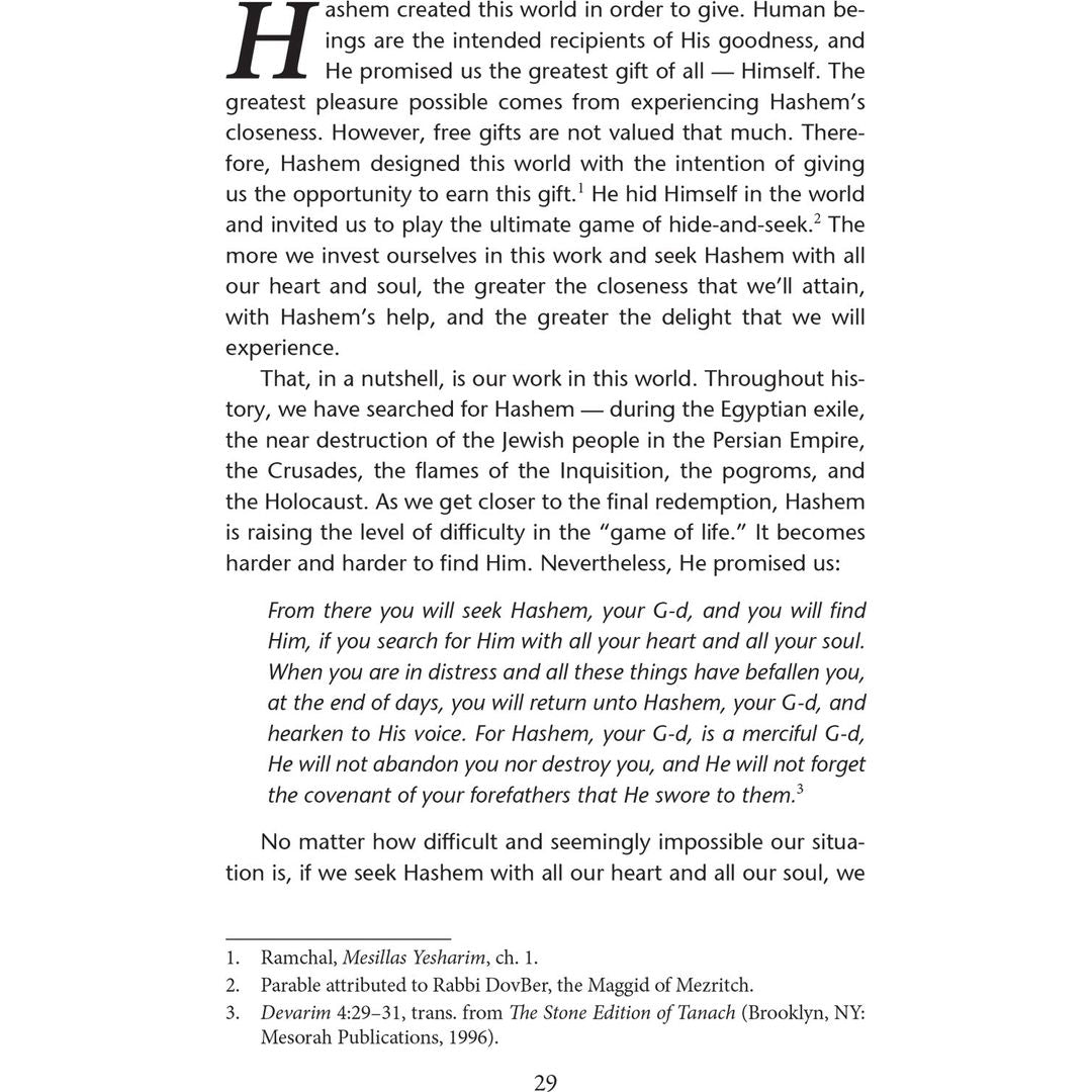 Calling Out to You: NOT AVAILABLE — Menucha Publishers | Judaica Square Lakewood