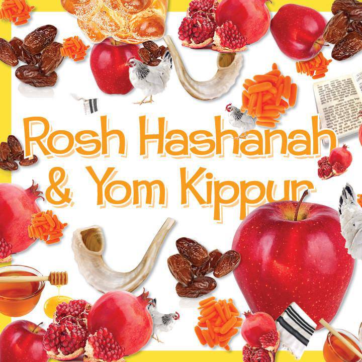 Can You Find It? Yom Tov — Judaica Press (image 2)