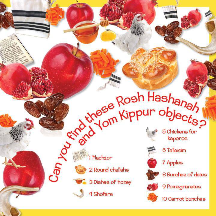 Can You Find It? Yom Tov — Judaica Press (image 3)