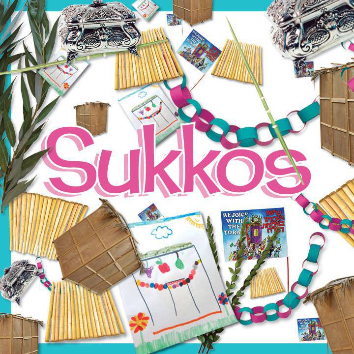 Can You Find It? Yom Tov — Judaica Press (image 4)