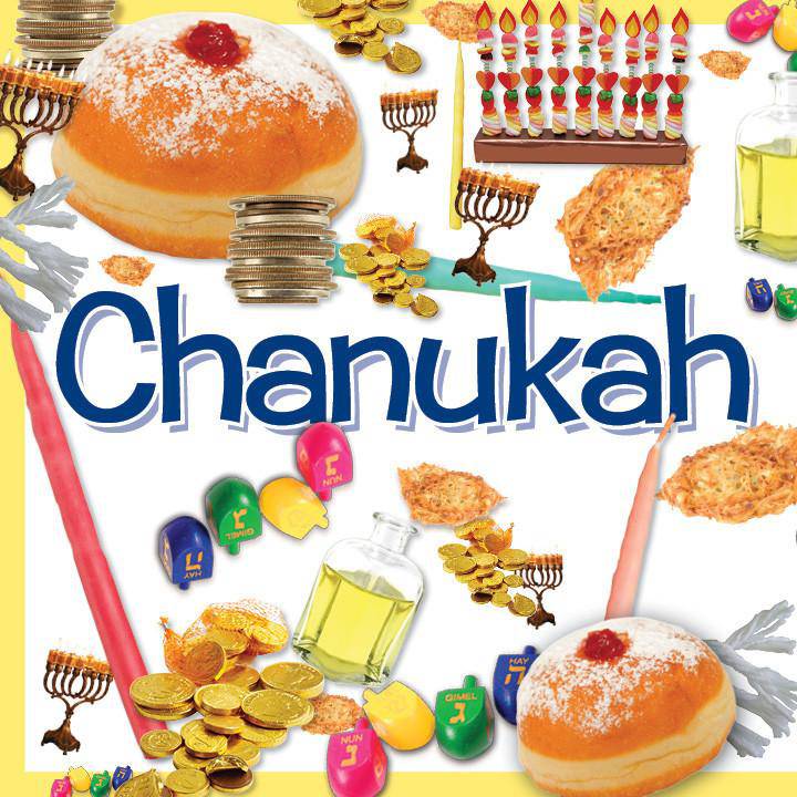 Can You Find It? Yom Tov — Judaica Press (image 6)