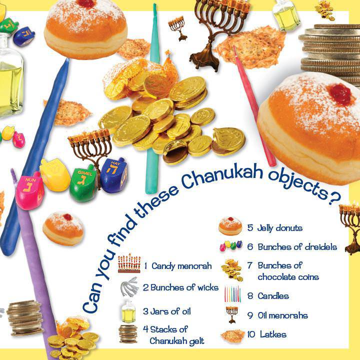 Can You Find It? Yom Tov — Judaica Press (image 7)