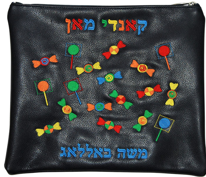 Prestige Leather Tallit & Tefillin Bag (CandyD-NV)