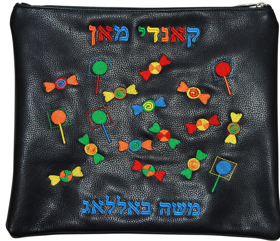 Personalization preview — Leather Tallit & Tefillin Bag (CandyD-NV)