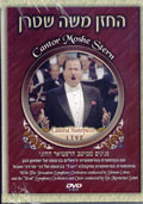 Cantor Moshe Stern - Cantorial Masterpieces Live (DVD) — Jewish music DVD | Judaica Square Lakewood