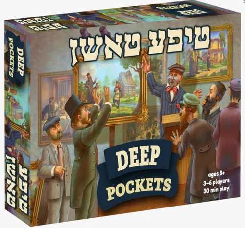 Deep Pockets Game — Board Game by Chazak Kinder | Judaica Square Lakewood