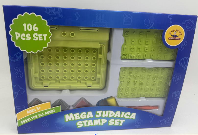 Mega Judaica Stamp Set | Judaica Square Lakewood