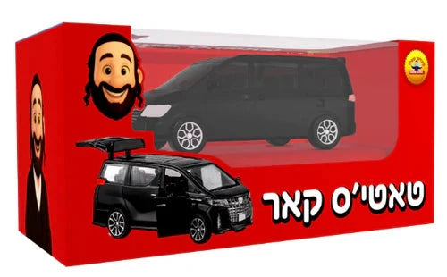 Totty Mini Van — Board Game by Chazak Kinder | Judaica Square Lakewood