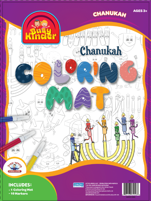Jumbo Chanukah Coloring Mat | Judaica Square Lakewood