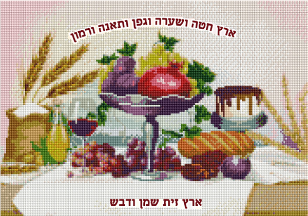 Diamondz Shivas Haminim | Judaica Square Lakewood