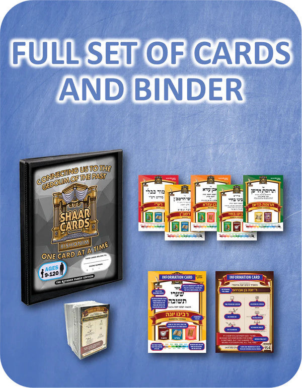Shaar Cards Binder Set-144 Cards-Rishonim (GM-SHCDRS)