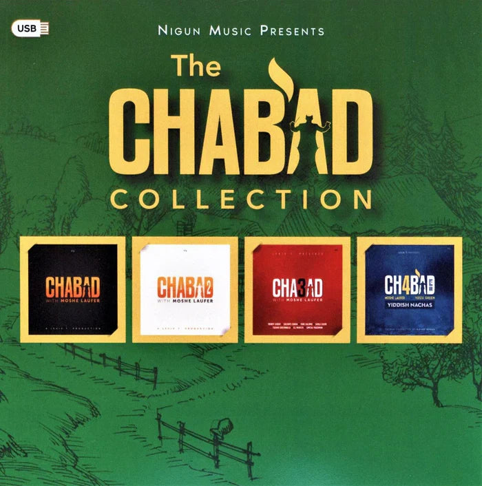 Moshe Laufer - The Chabad Collection (USB) — Jewish music USB | Judaica Square Lakewood