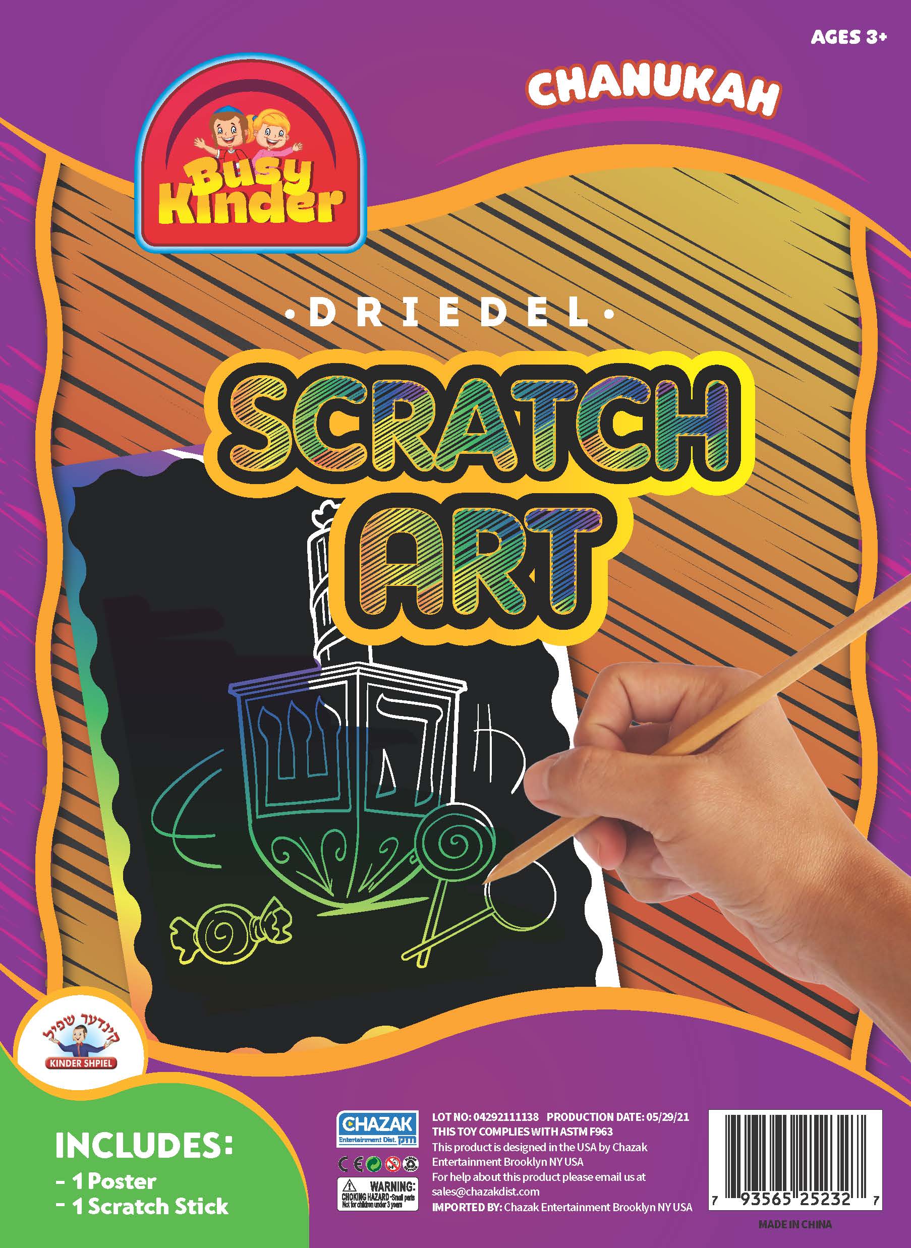 Chanukah Scratch Card — SINGLE PACK | Judaica Square Lakewood