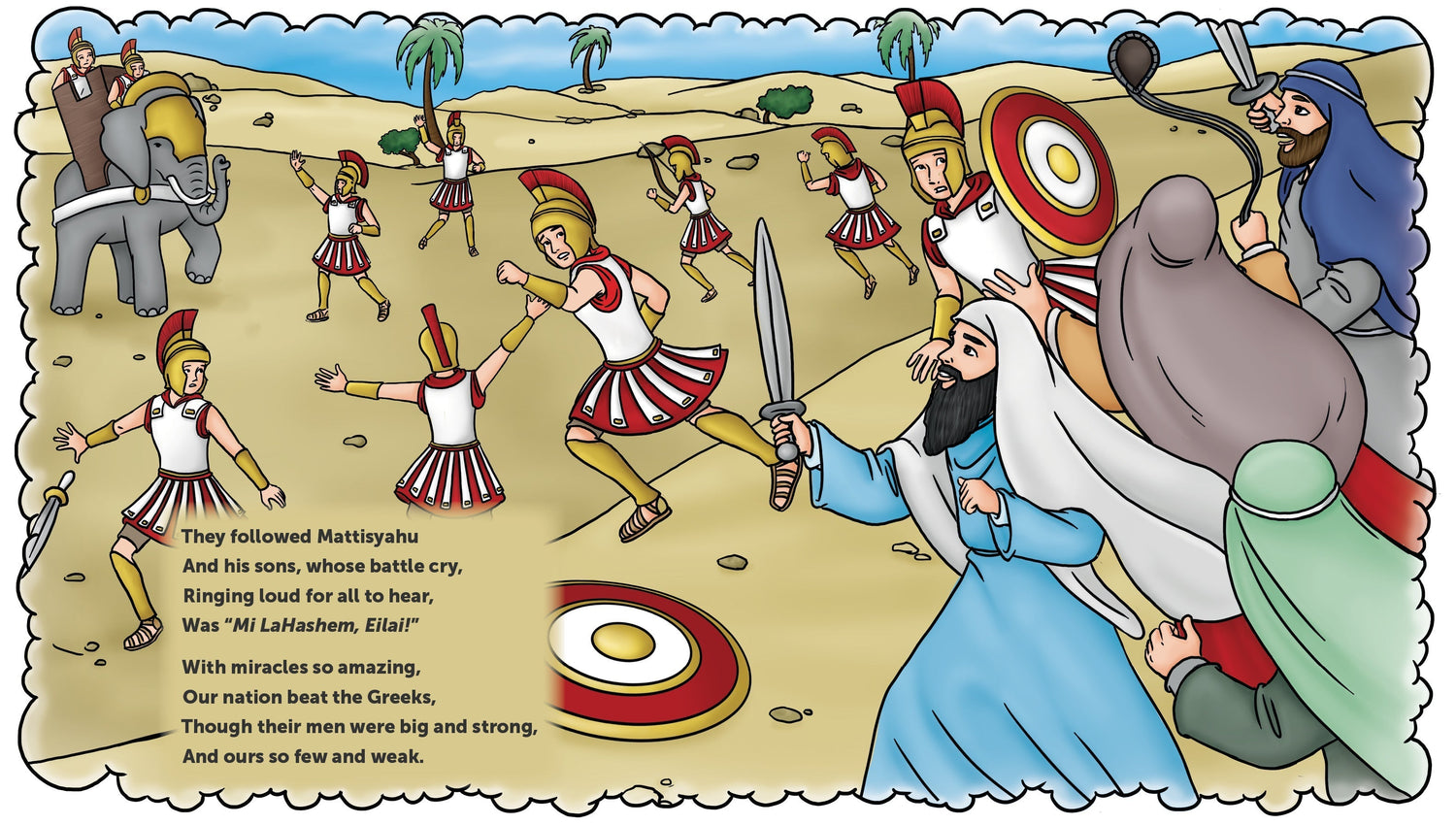 Chanukah with Moishy by Sara Blau — Judaica Press (image 4)